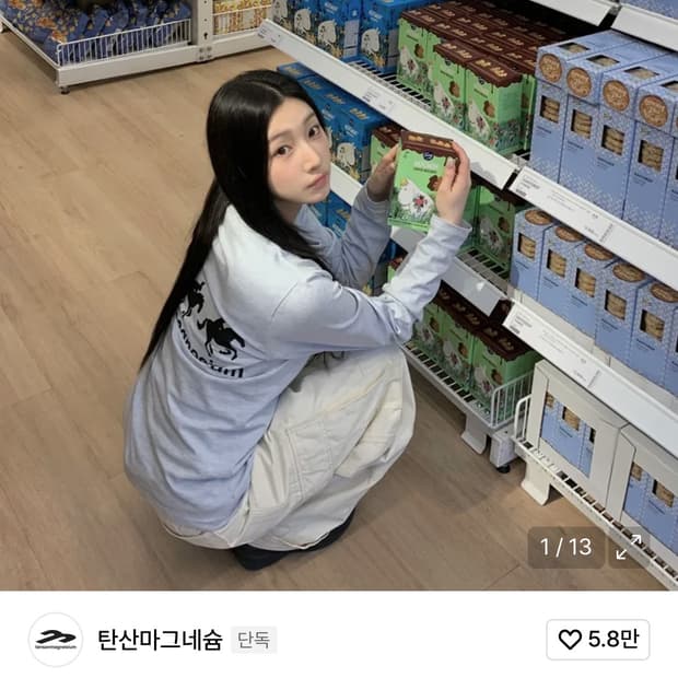 탄산마그네슘 롱슬리브 스카이블루 우먼사이즈