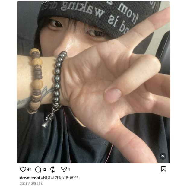 여가 사진들에 보이는 옷이랑 악세사리 찾아주셈