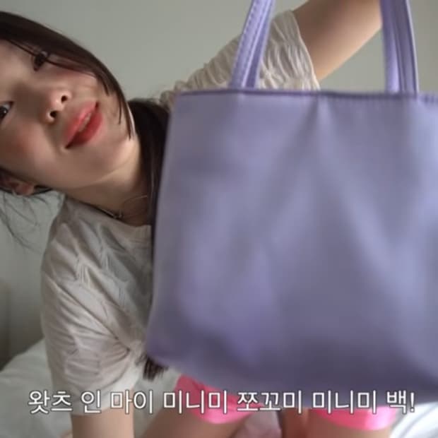 Hai 라벤더 미니 실크백 제니가방