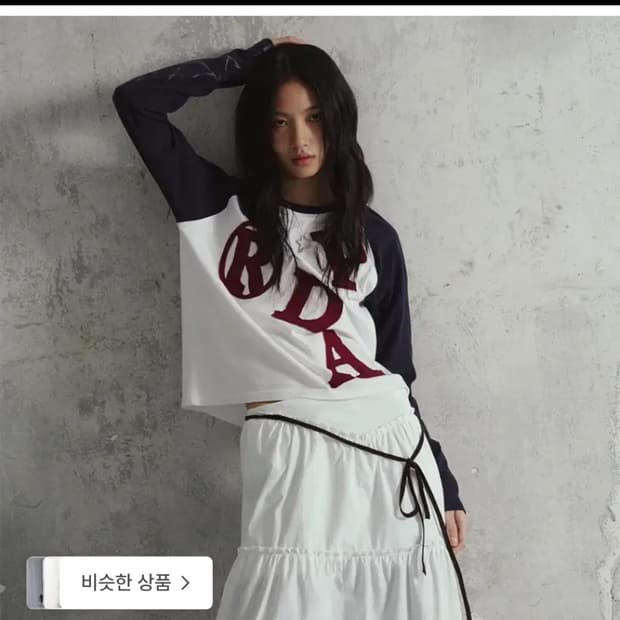 프렌다 빅 패치 나그랑 롱슬리브