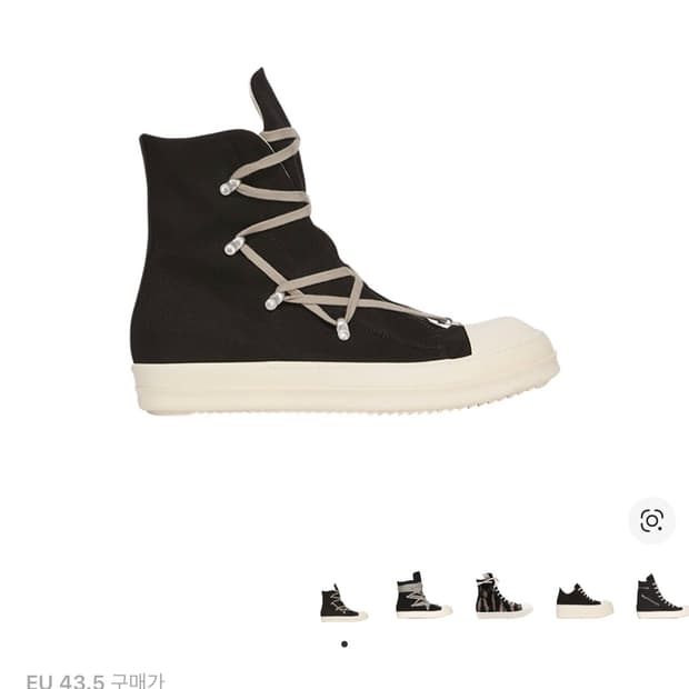 릭 오웬스 다크쉐도우 포터빌 헥사 스니커즈 285