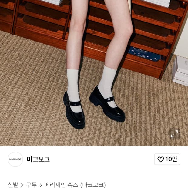 마크모크 도나 청키 메리제인 250 블랙