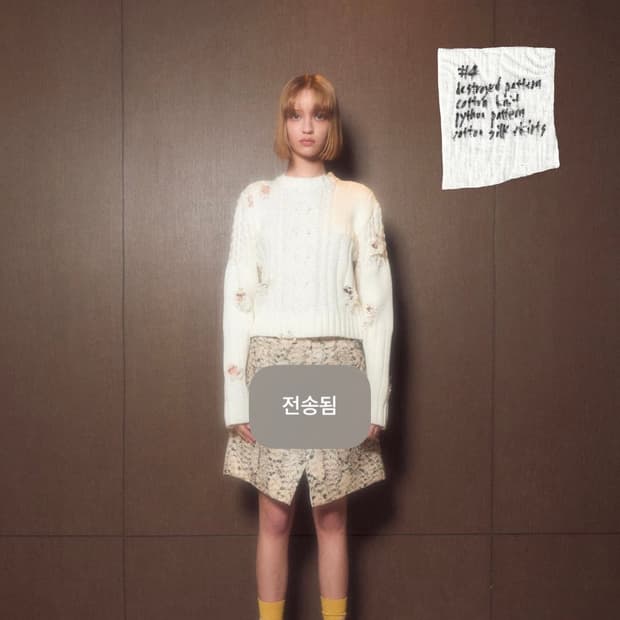 로레일즈 니트 구해요!!