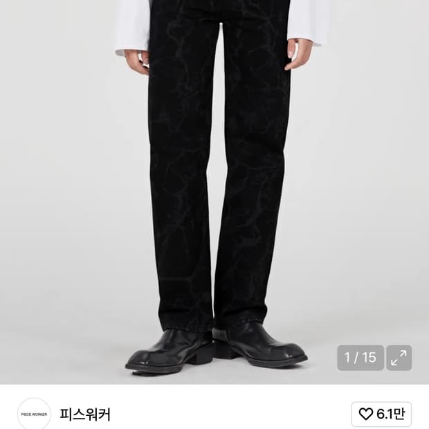 피스워커 데님 New Wave Black / New Stan