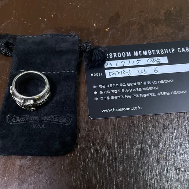 크롬하츠 대거링 us6