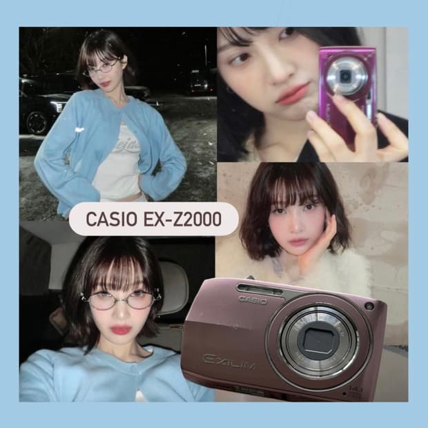 (조이디카/핑크💗) 카시오 z2000