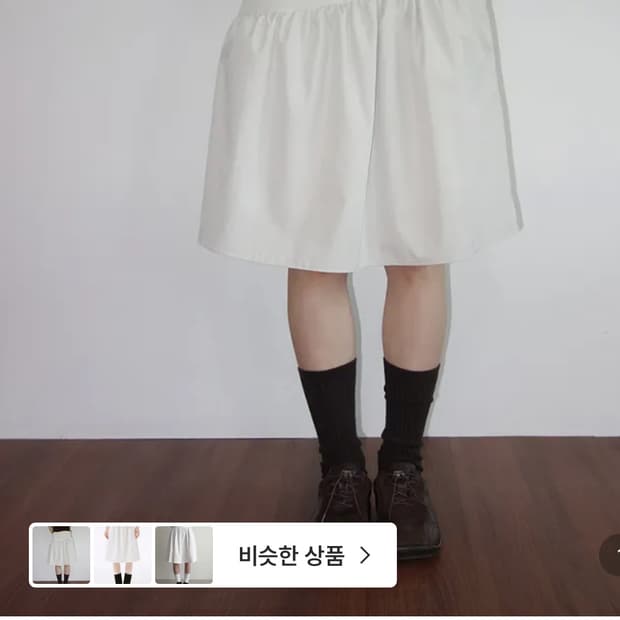 미리내로 레키 바스락 버튼 미디스커트