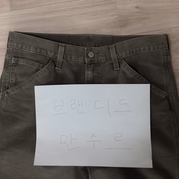 리바이스 / 568 스테이 루즈 카펜터 카키 / 32x32