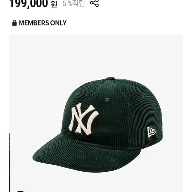 뉴에라 MLB x 랄프 로렌 쿠퍼스타운 뉴욕 양키스 레트로 캡