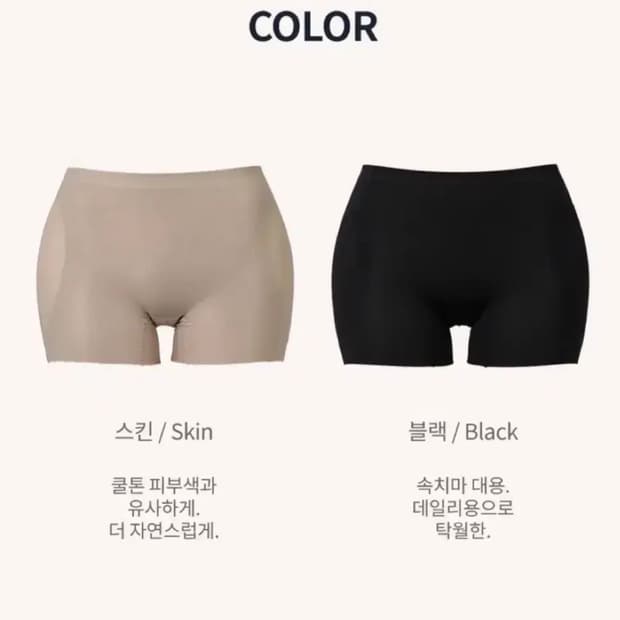 하베니 심리스 골반 팬티 (블랙 M)
