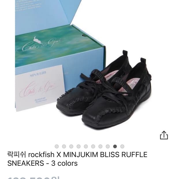 락피쉬 민주킴 신발 rockfish X MINJUKIM BLISS 