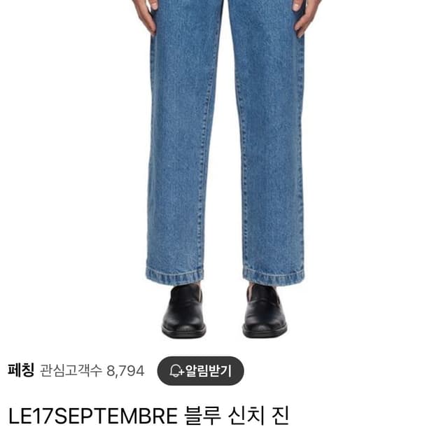 르17셉템버 신치 진