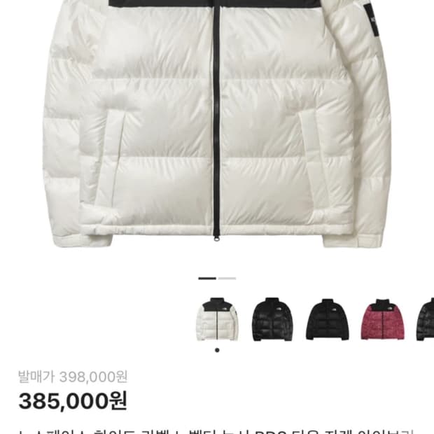 노스페이스 노벨티 눕시