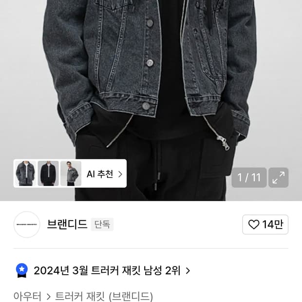 상품 이미지