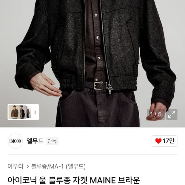엘무드 
