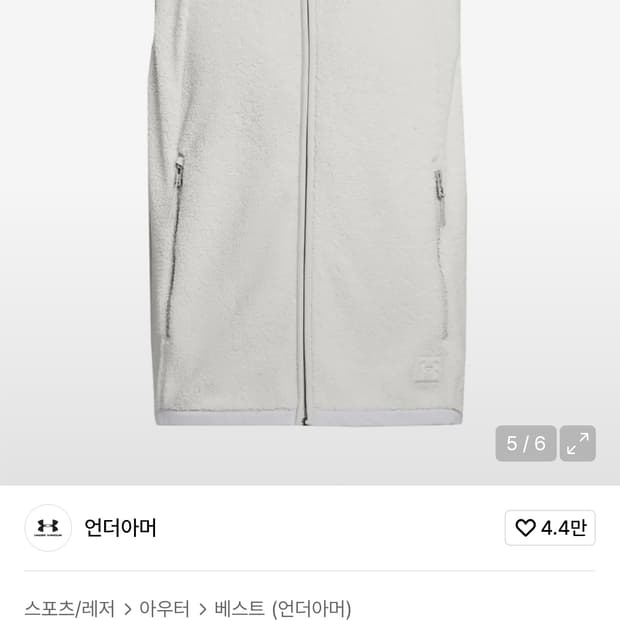 언더아머 UA미션 패치로고 플리스 베스트 (S)