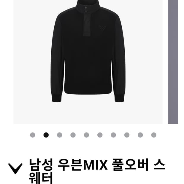 (정품) 23년 캘러웨이 골프웨어 풀오버 니트 스웨터 100