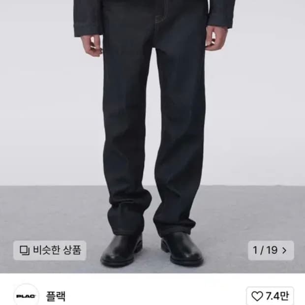 플랙 칸디아니 스티즈 051 로우 32