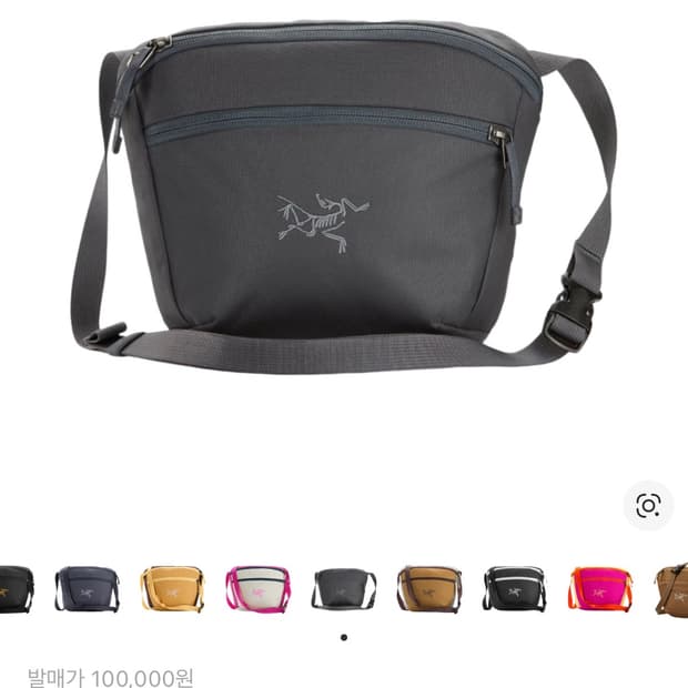 아크테릭스 맨티스2 그래파이트