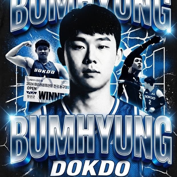 범형