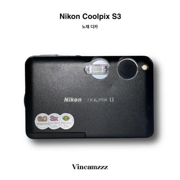 [노제 디카] Nikon 니콘 coolpix S3 쿨픽스 디지털 카메라