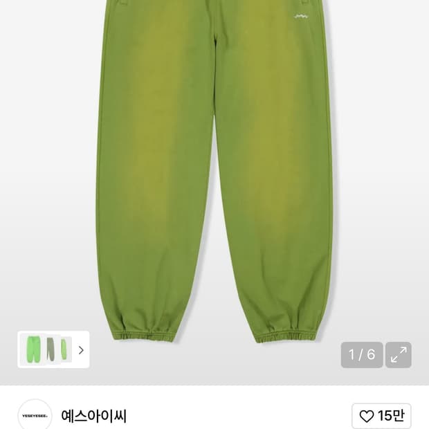 예스아이씨 팬츠 SN-Sweat Pants Pickle