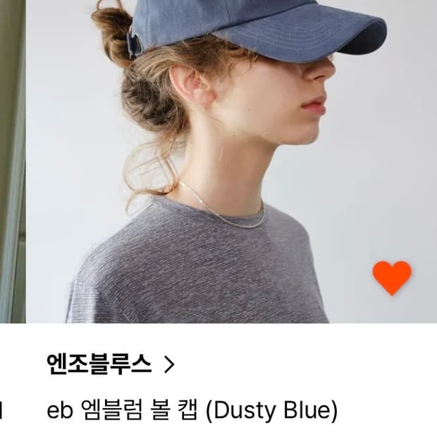 엔조블루스 볼캡