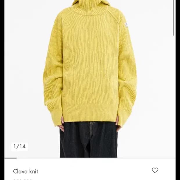 아더에러 클라바 니트 옐로우(A3)