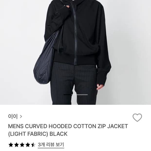 MENS CURVED HOODED COTTON ZIP JACKET (LI