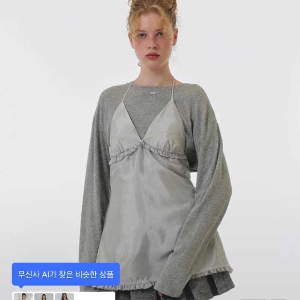 그로브 홀터넥레이어드원피스