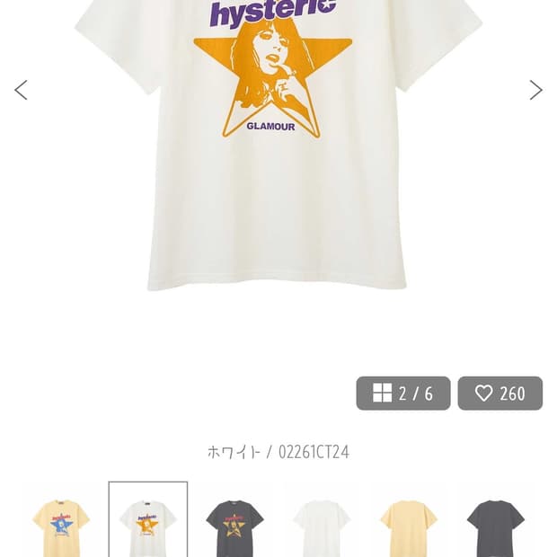 히스테릭글래머 반팔 xl