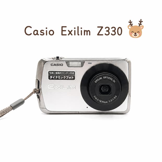 메이크업모드✨ 카시오 EXILIM Z330 실버✨