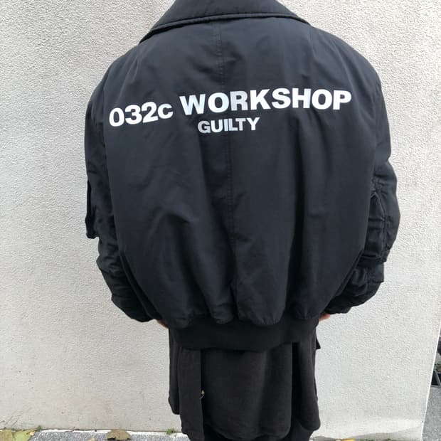 032C 워크샵 길티 봄버