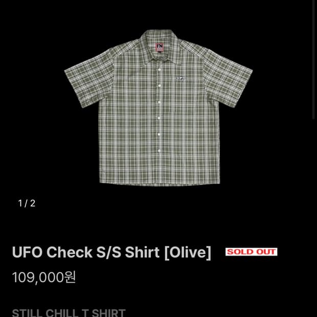 퍽댓너드샵Fuckthatnerdshop 반팔셔츠 L