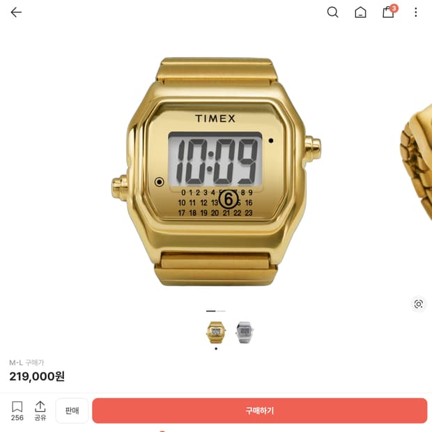 타이맥스 워치링 