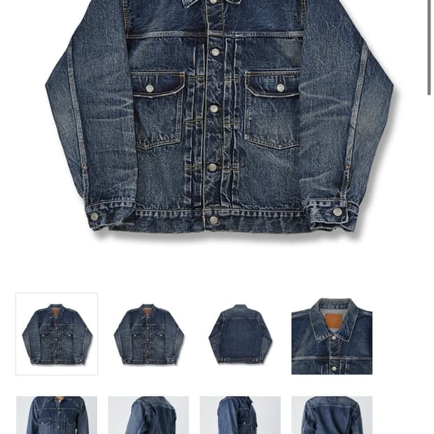 풀카운트 2050-2102 데님 자켓 40사이즈