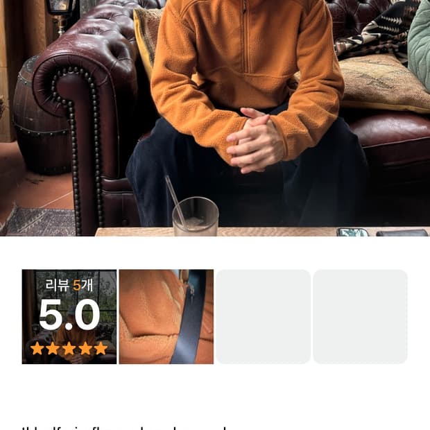 새제품 정가6 휴즈네스트 후리스 반집업 블랙 L (105)