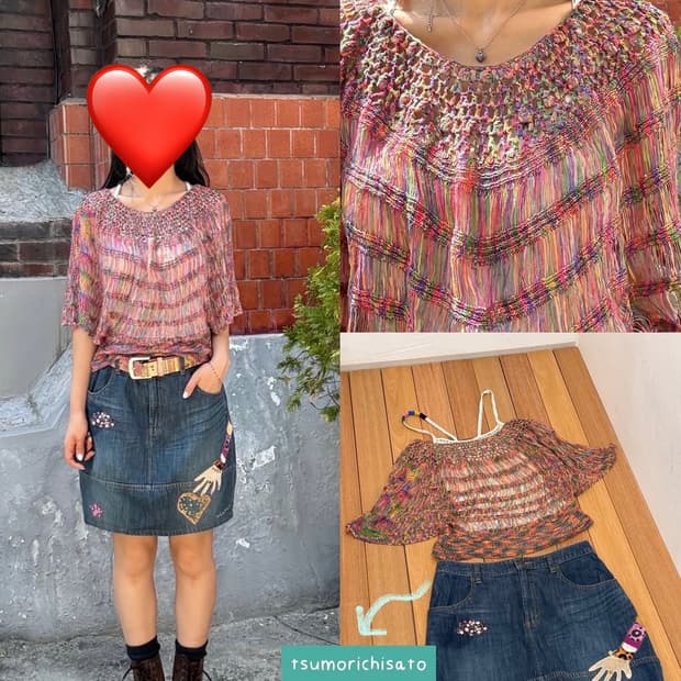 또순네 빈티지 데님스커트 세트 입질연..!
