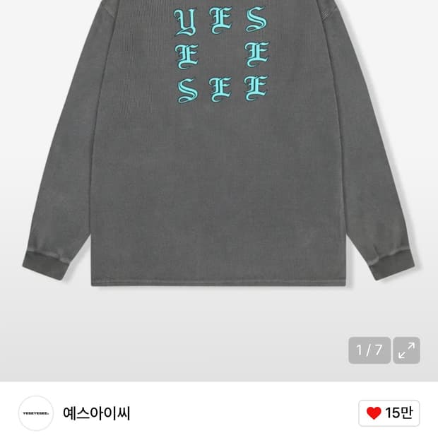 예스아이씨 와플 롱슬리브