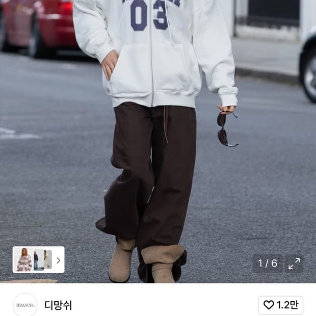 디망쉬 스포티 집업 후디 (화이트) 