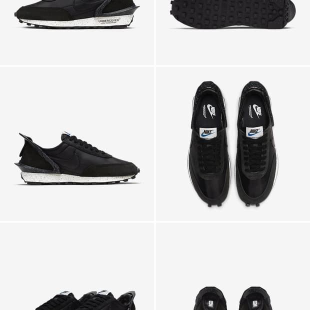 언더커버 나이키