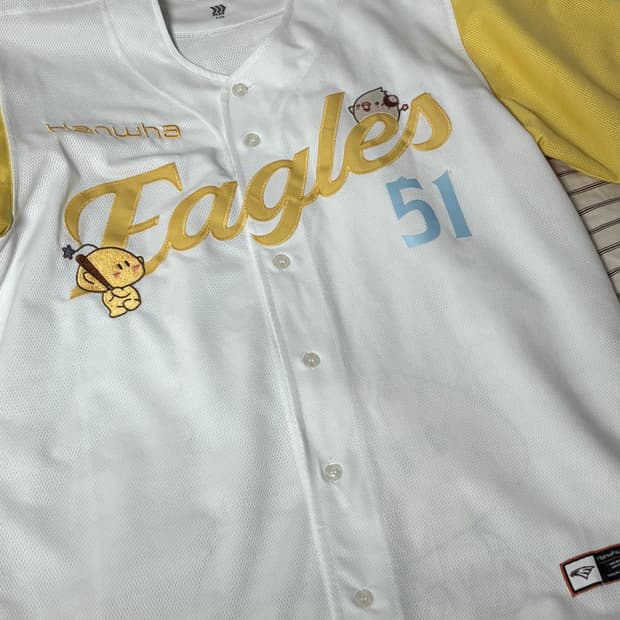 한화이글스 꿈돌이 레플리카 문현빈 110 2xl