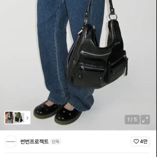 썬번프로젝트 가방 더블포켓 숄더백 블랙 