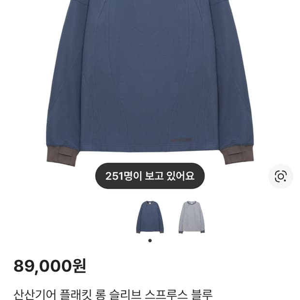 산산기어 롱슬리브