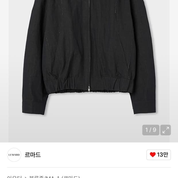 르마드 로우컷 헤링턴 자켓 1