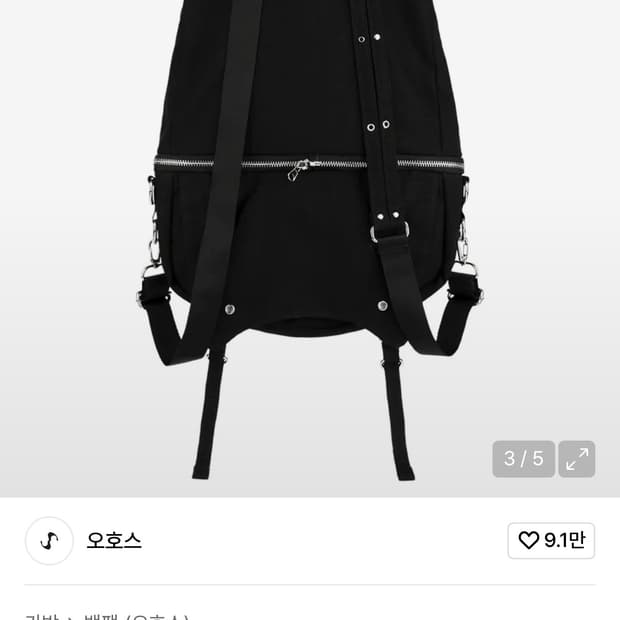 OJOS Multiway Belt Backpack / Black