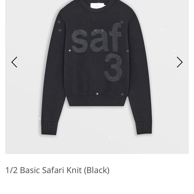 사파리스팟 1/2 블랙 니트