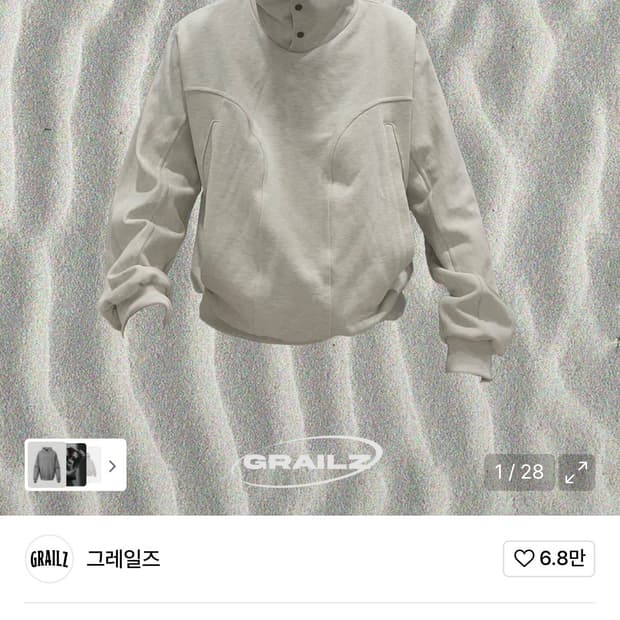 그레일즈 지오메트리 후드티 헤더그레이