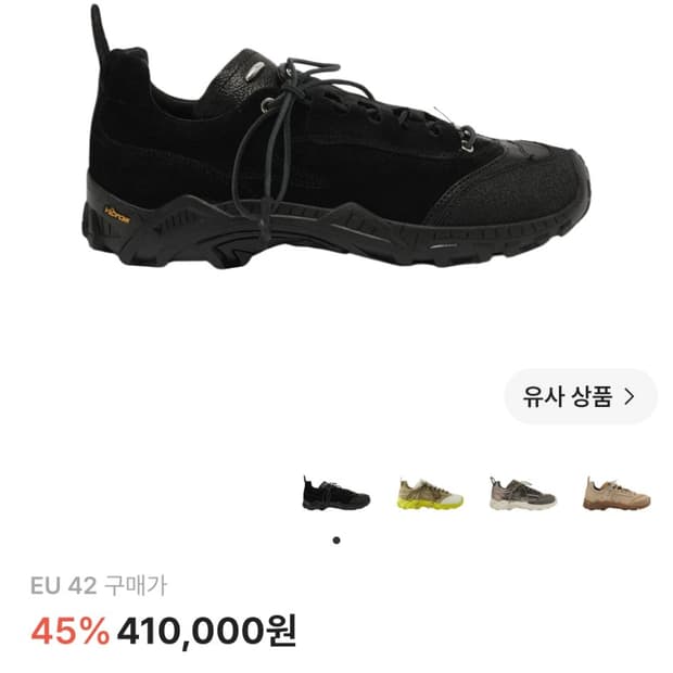 EU42)아워레가시 가베 스텔스 블랙