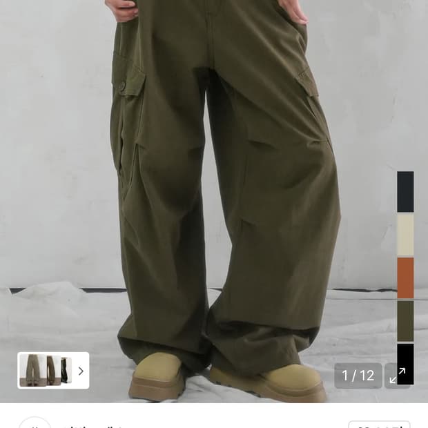 어반드레스 카고 바지 L size